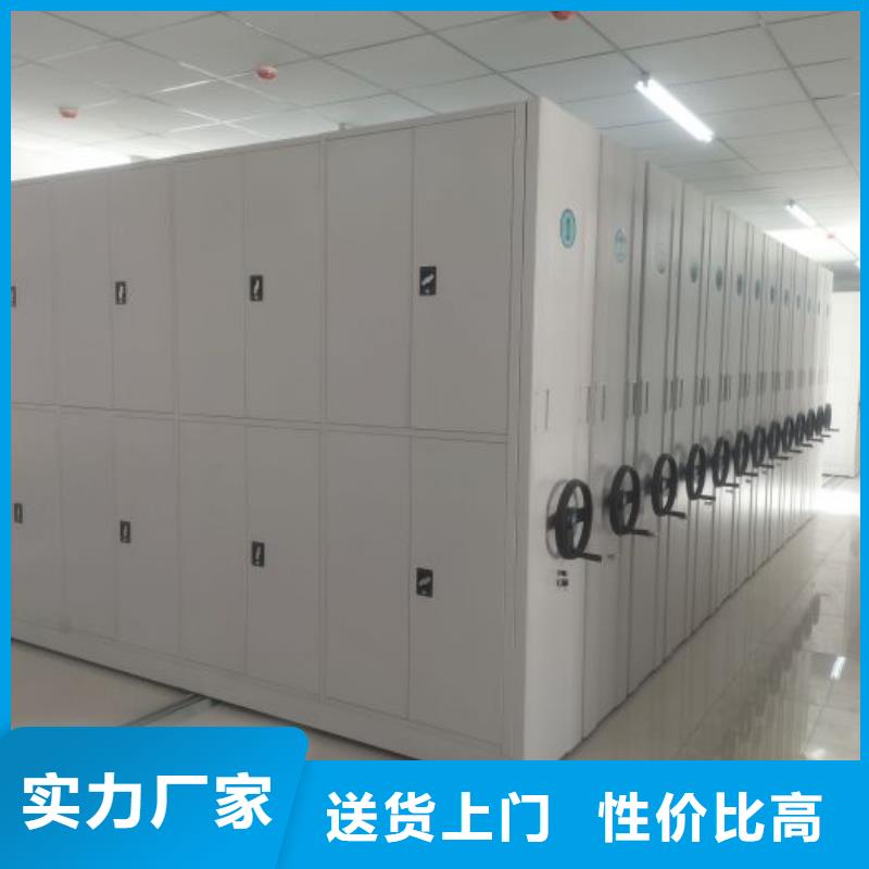 可靠的文件密集架生产厂家