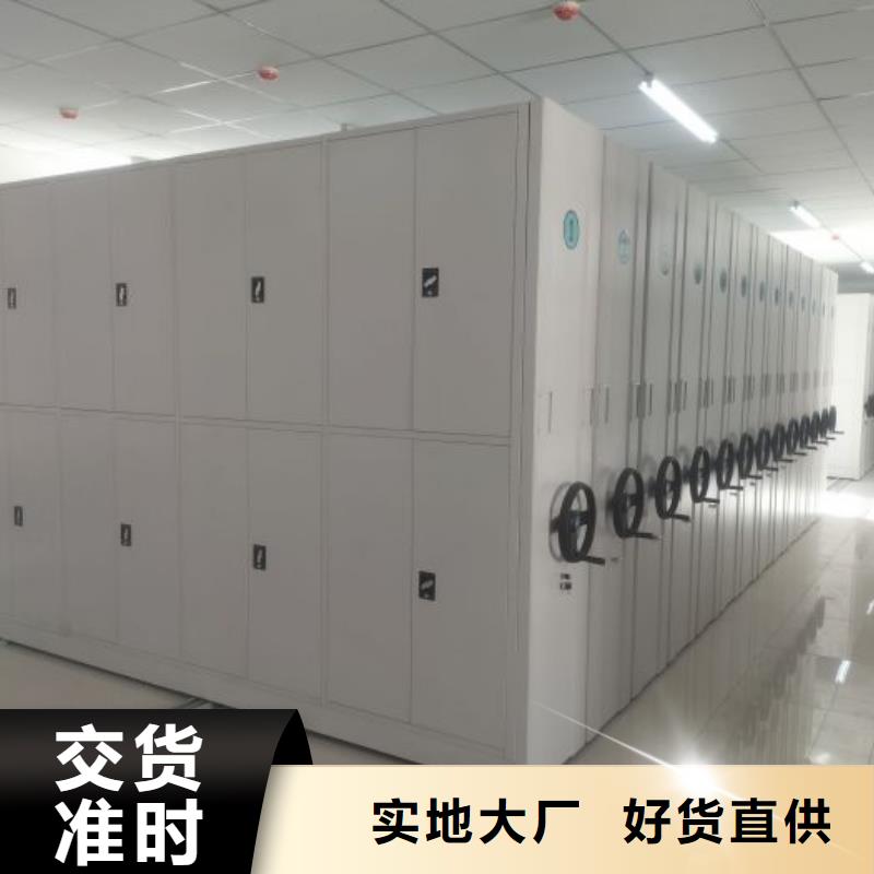 定做移动文件柜的销售厂家
