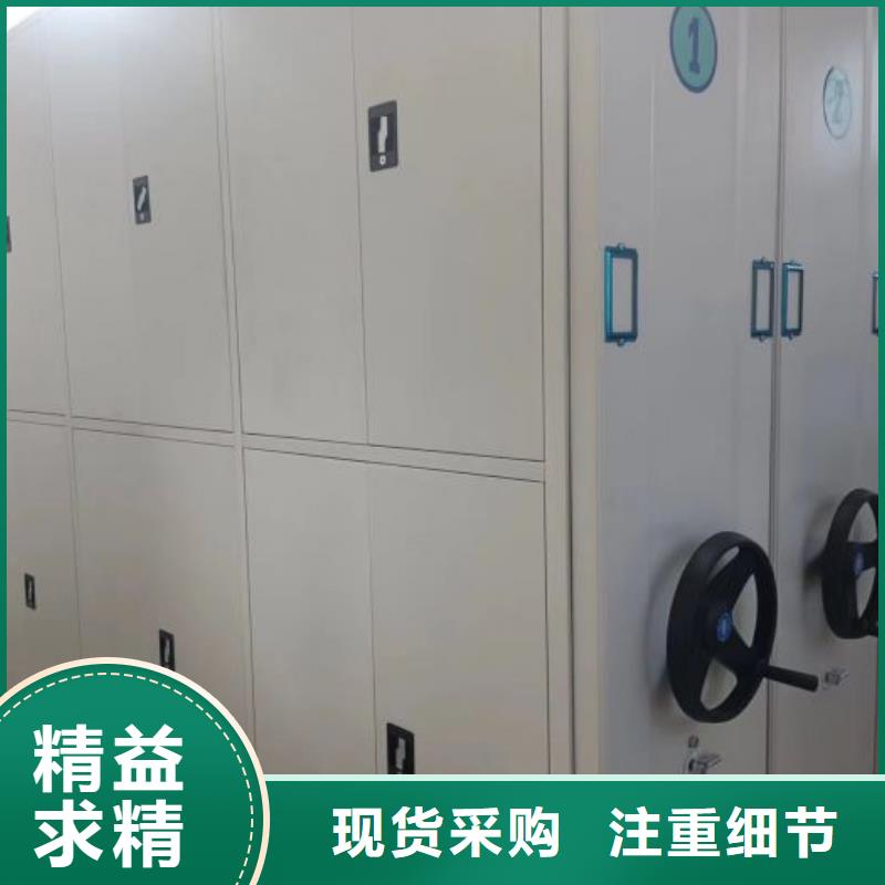 智能自动档案柜大量现货随时发货