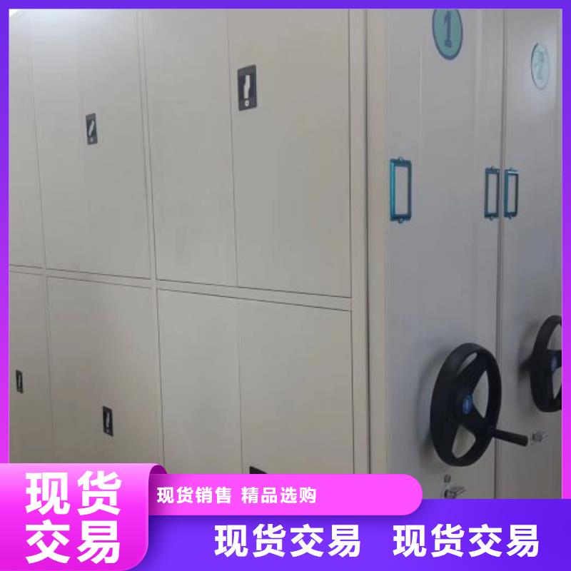 档案库密集架资讯