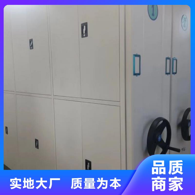 #加固型密集架#供应商