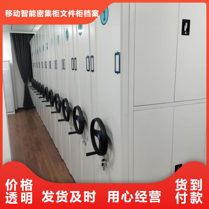 代理分销【泽信】保亭县图书馆智能密集柜
