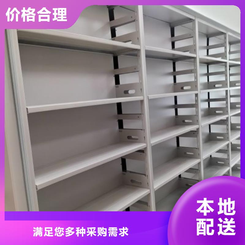 质量好的档案管理密集柜实体厂家