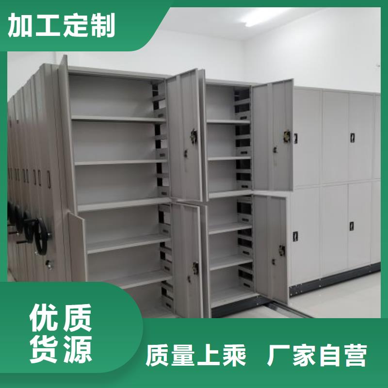 销售会计凭证密集柜_生产厂家