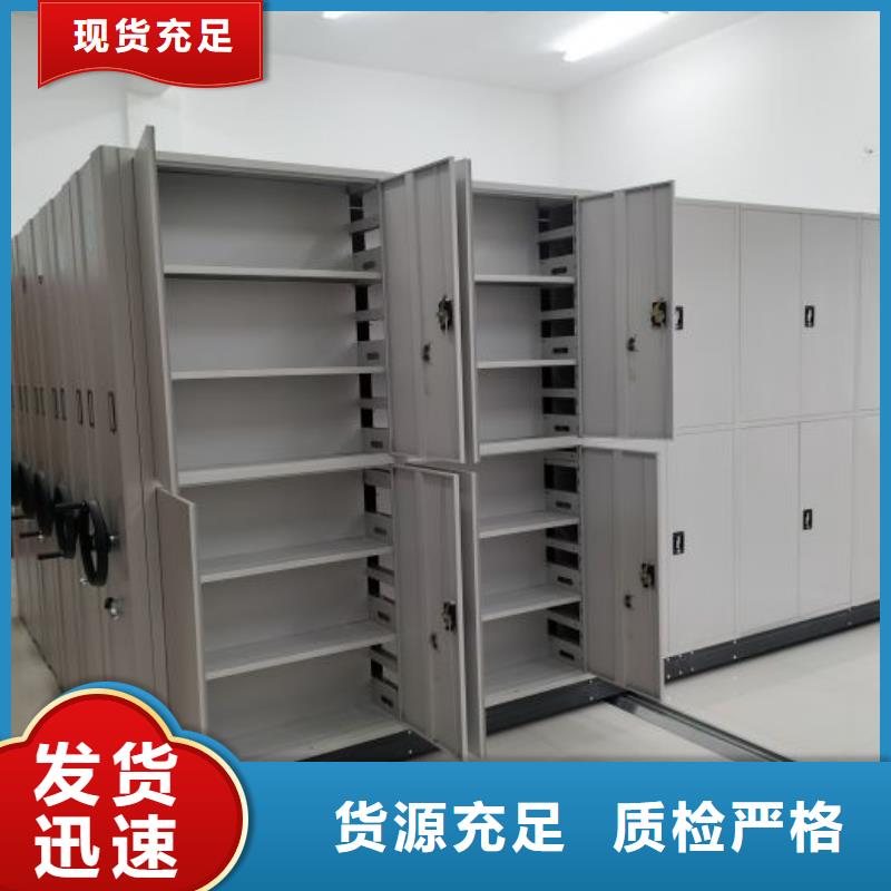 规格齐全的电动自动密集架公司
