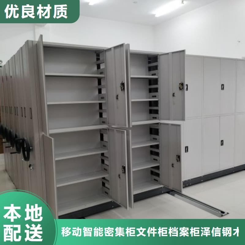 定做移动文件柜的销售厂家