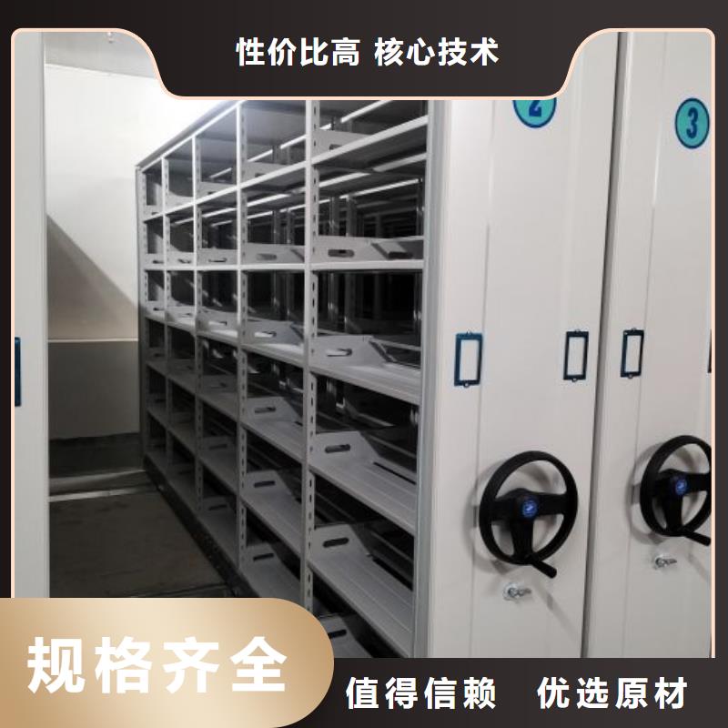 手摇式档案密集架工艺精湛