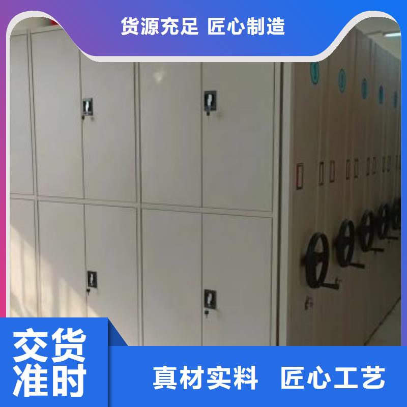 #柱式手动密集架#-专业厂家