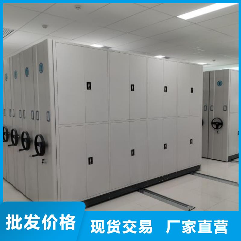 ：文件档案柜厂家批发