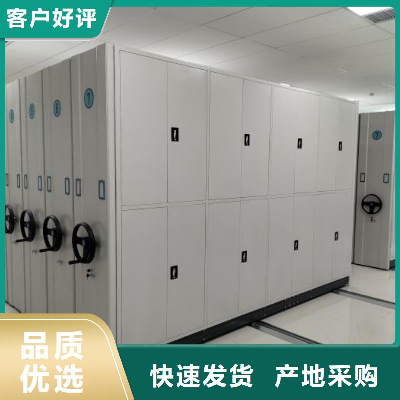 财会凭证密集架厂家及时发货