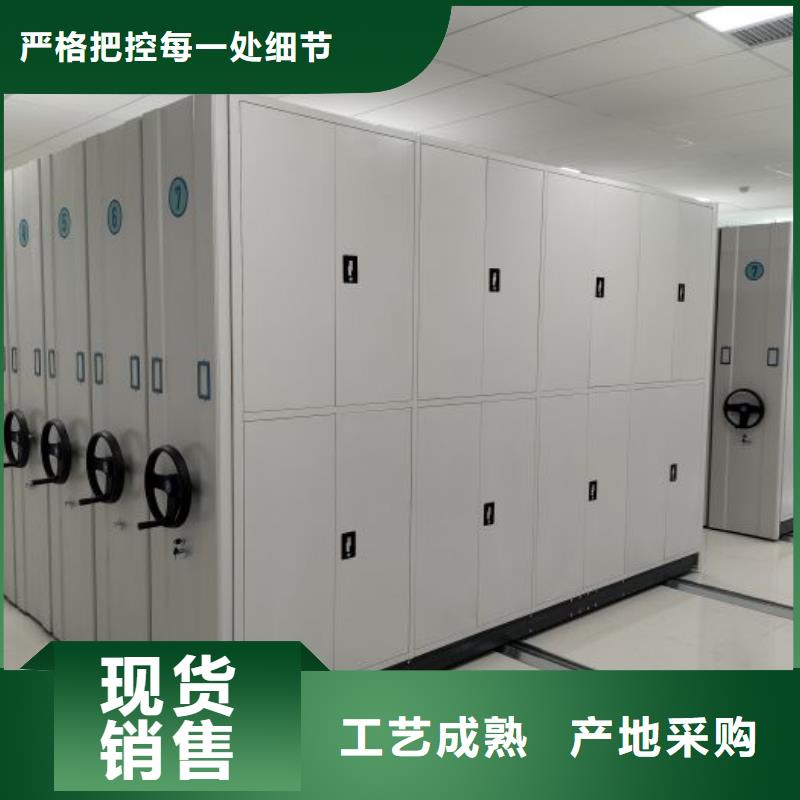 全封闭移动密集架选对厂家很重要
