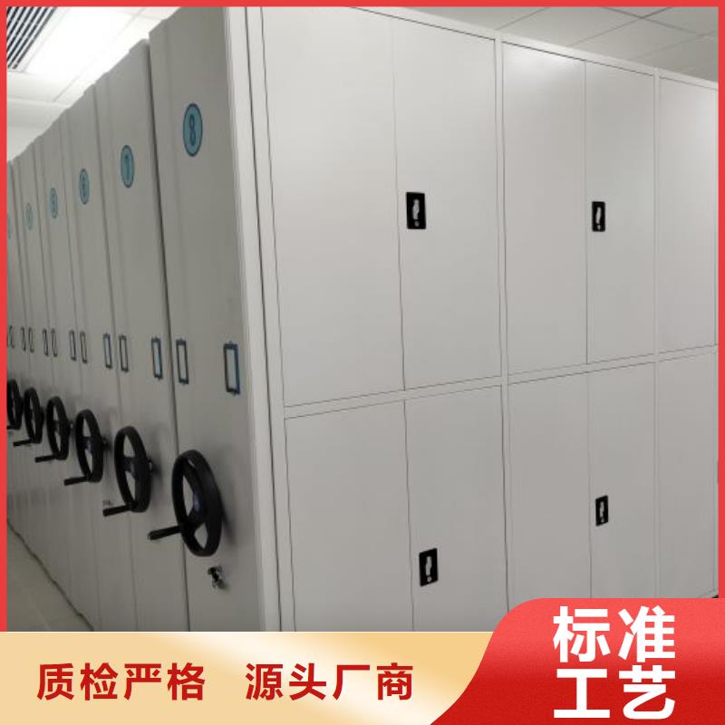 销售档案密集架_生产厂家