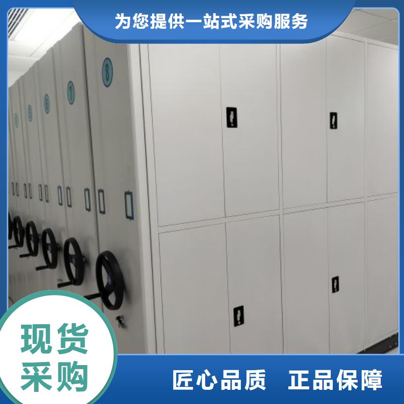 现货供应密集书柜_品牌厂家