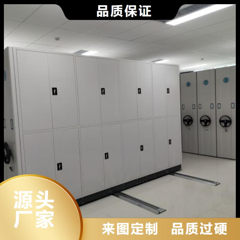 财会凭证密集架厂家及时发货