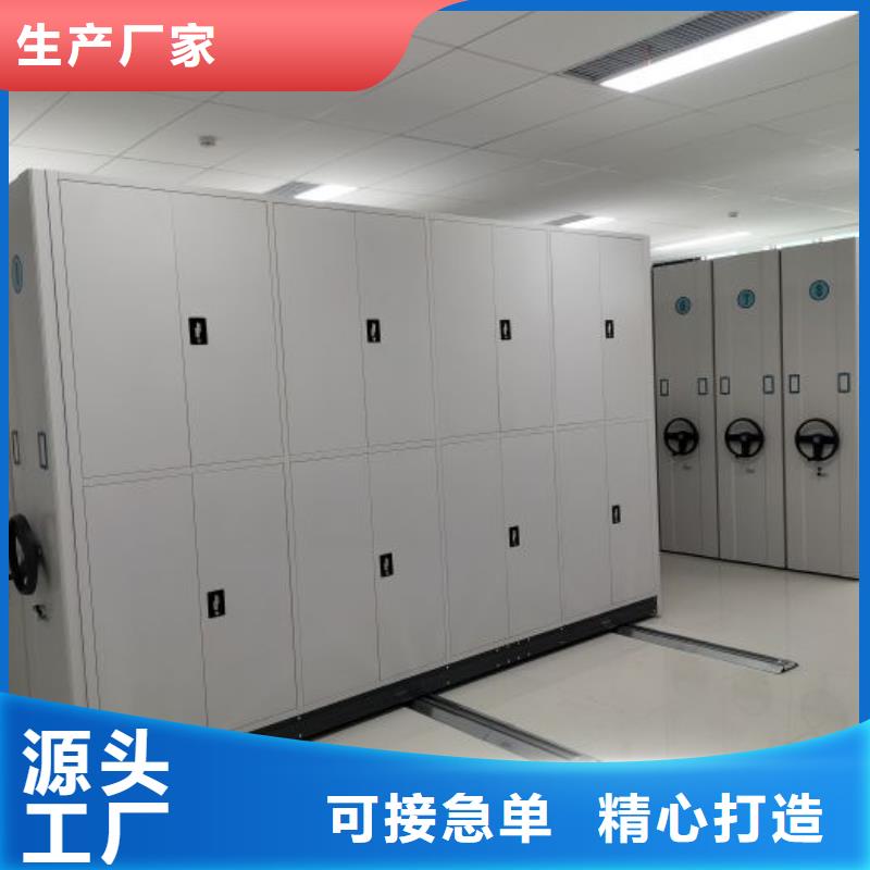 现货供应密集书柜_品牌厂家