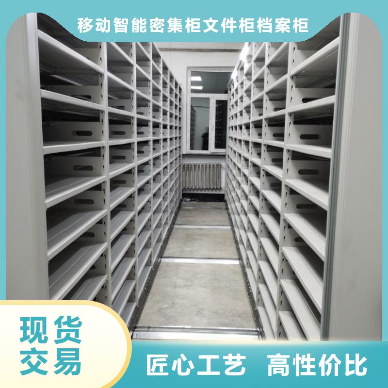 手摇式密集柜厂家，货源足