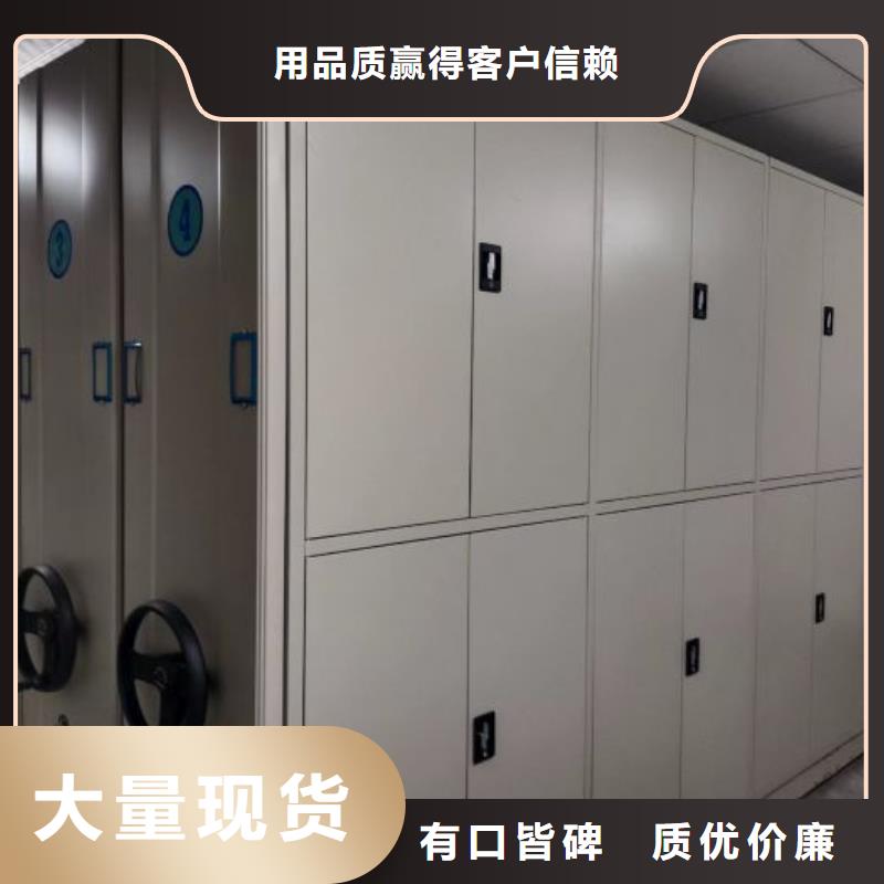 图书资料室书架货到付款厂家