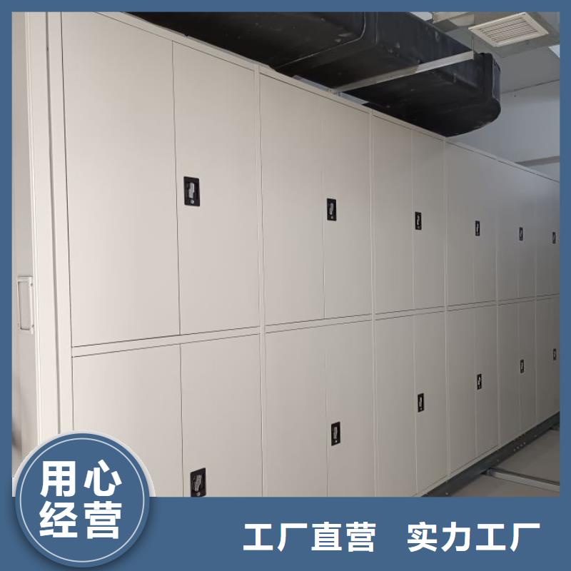 樟木密集架买的放心找移动智能密集柜文件柜档案柜泽信钢木制品厂家