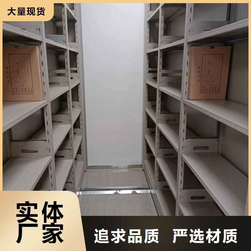 全封闭式密集架一手报价