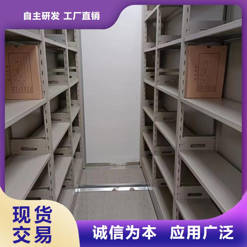 档案保管移动密集柜-可送货上门