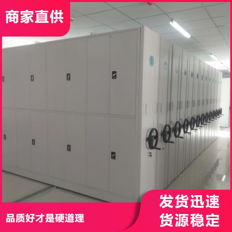 网片式油画密集架厂家好品质