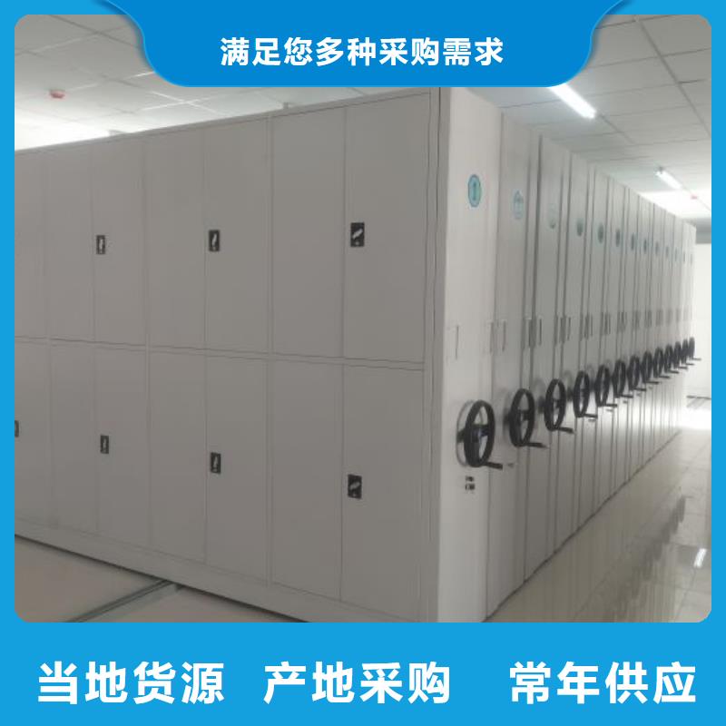 2025报价快的#手摇移动档案架#厂家