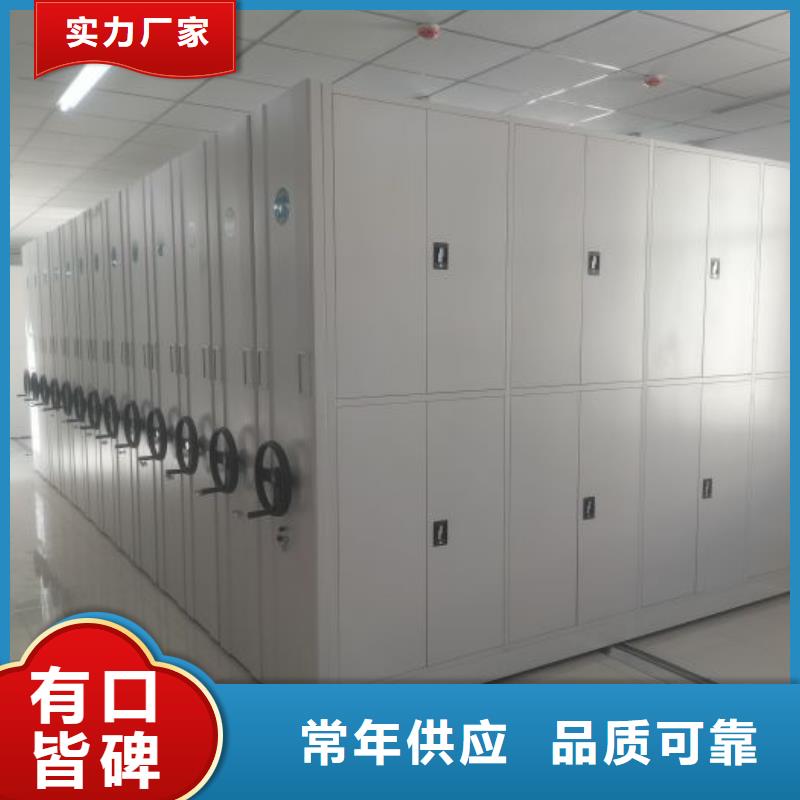 手摇档案密集架客户信赖