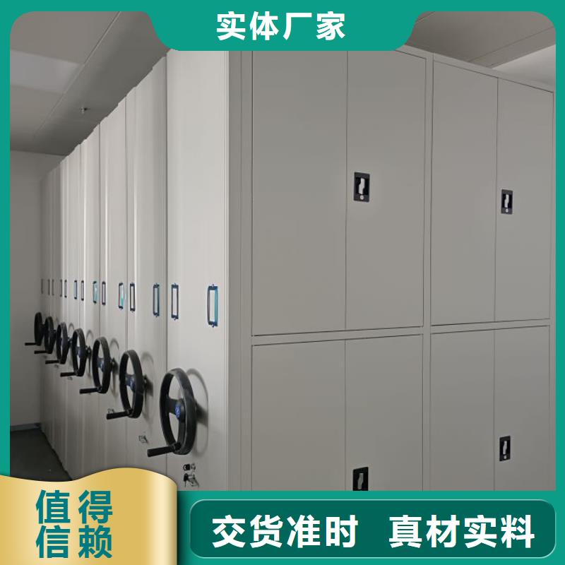 手摇移动密集架厂家_大量现货