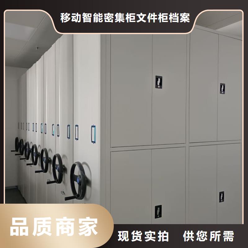 圆盘式档案密集架今日报价