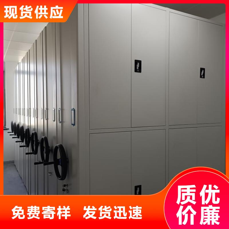 质量优的办公室密集柜厂家