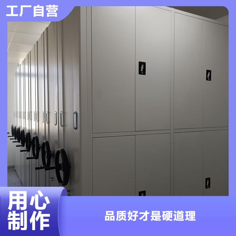经验丰富的档案库密集架销售厂家