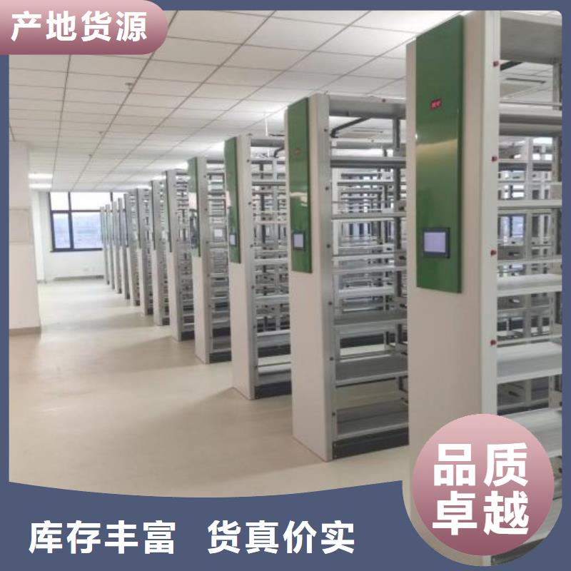 经验丰富的档案库密集架销售厂家