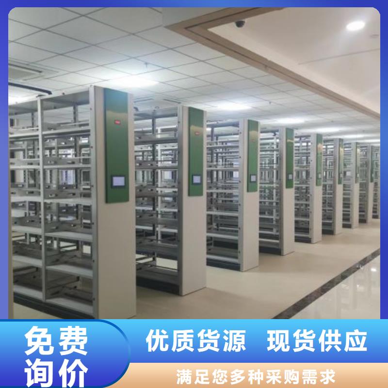 值得信赖的密集档案资料柜厂家