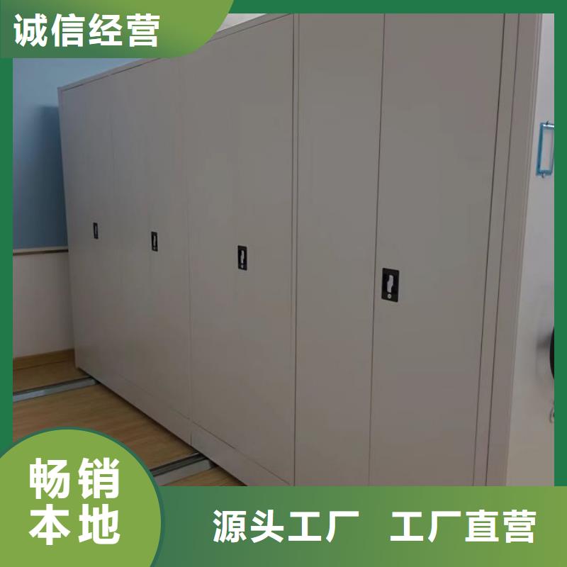 道轨式移动密集架产品实拍图
