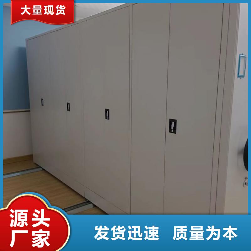 档案库密集架资讯
