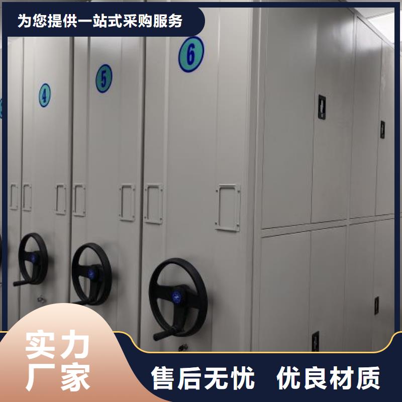 可靠的钢制手动密集柜生产厂家