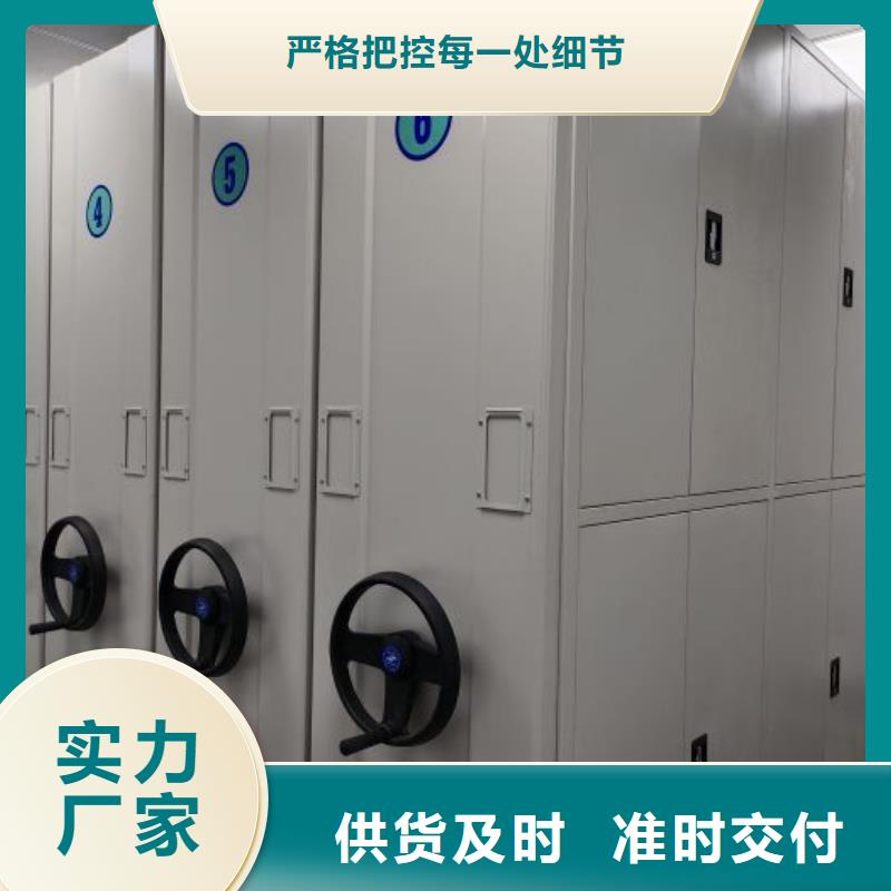 校用密集架可靠优惠