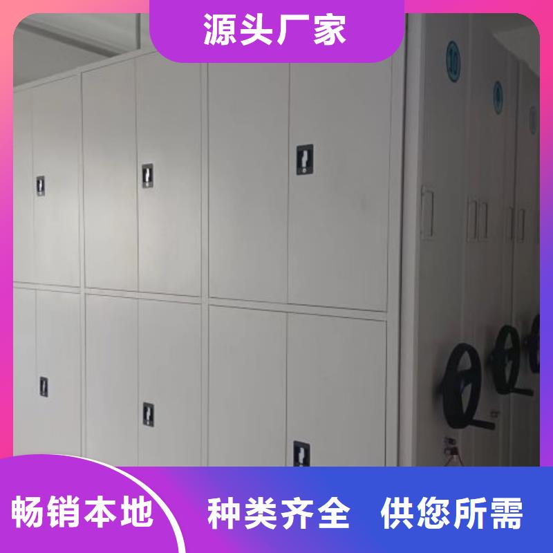 规格齐全的电动自动密集架公司