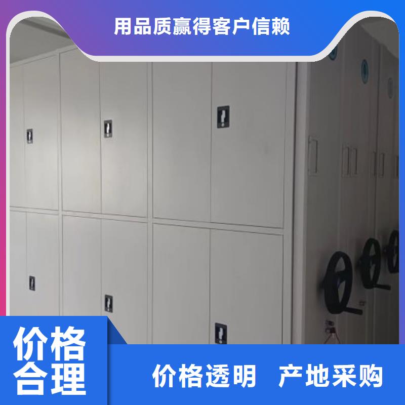 手摇文件柜品牌-报价