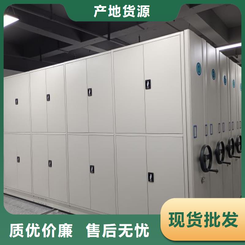 #加固型密集架#供应商
