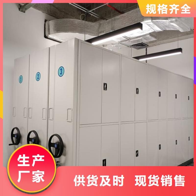 支持定制的档案室用移动密集柜公司