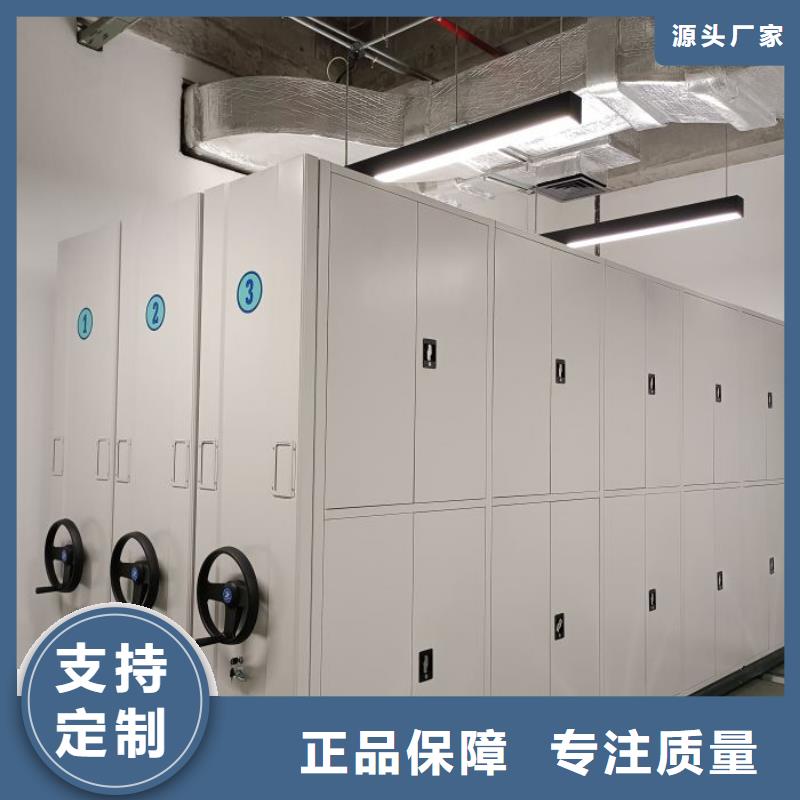 手动型密集柜厂家信誉好