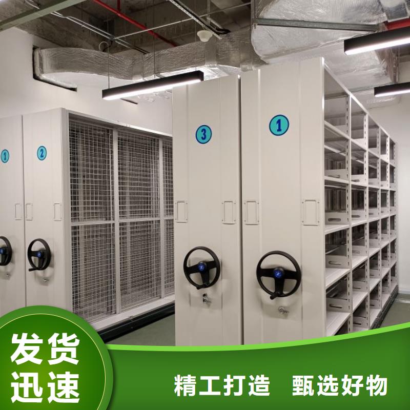 供应可移动档案存放密集架