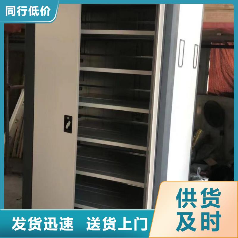 销售会计凭证密集柜_生产厂家