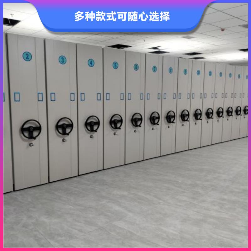 手摇移动式密集架品质甄选