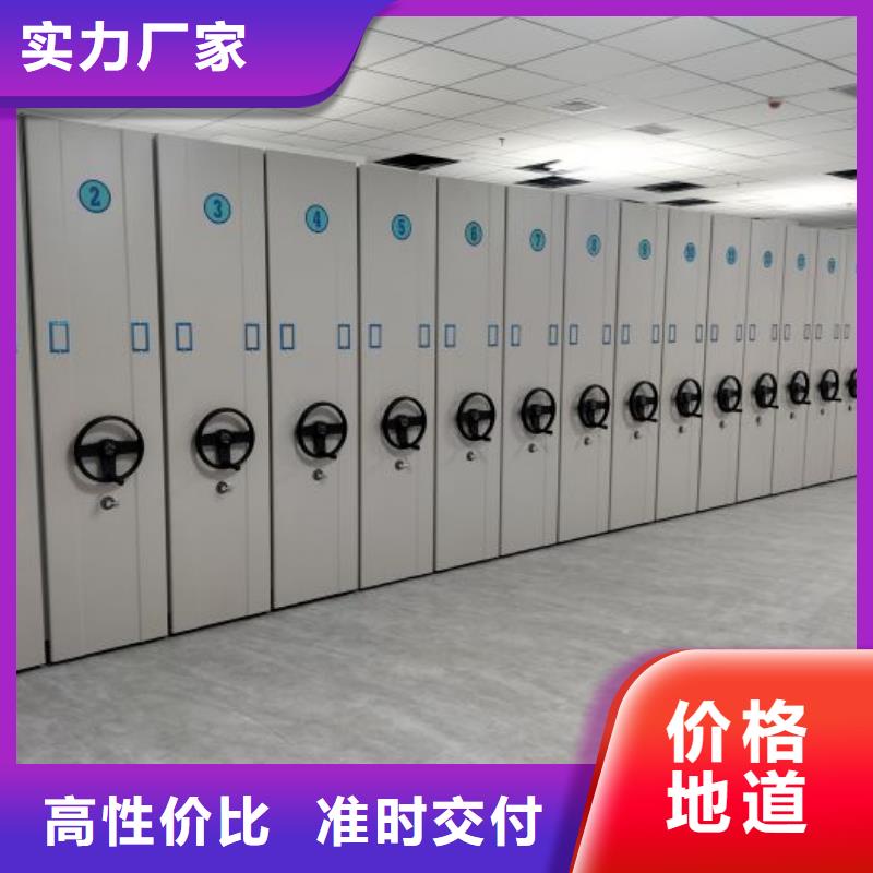 移动式密集柜大厂家售后无忧
