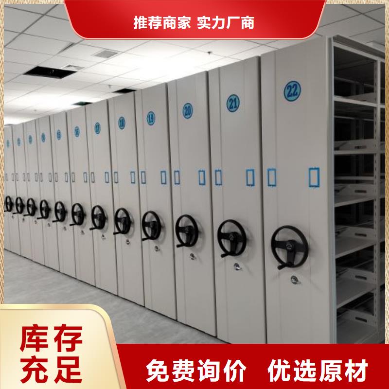 移动式密集柜大厂家售后无忧