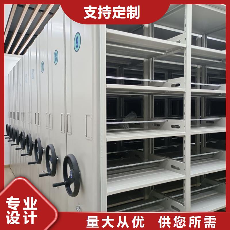 档案保管移动密集柜-可送货上门