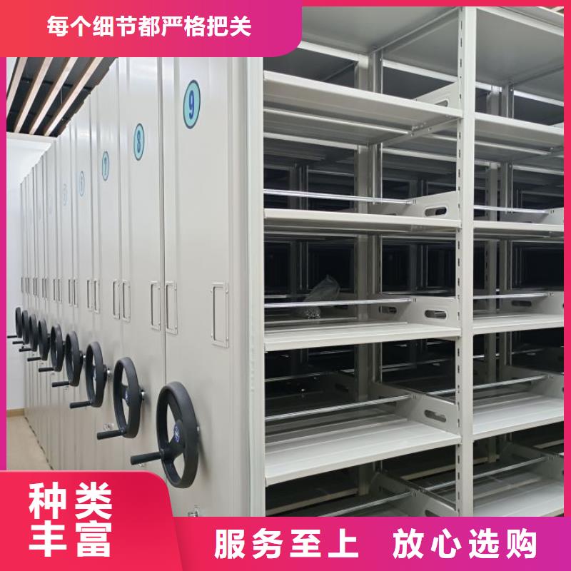 质优价廉的闭合式档案密集柜基地