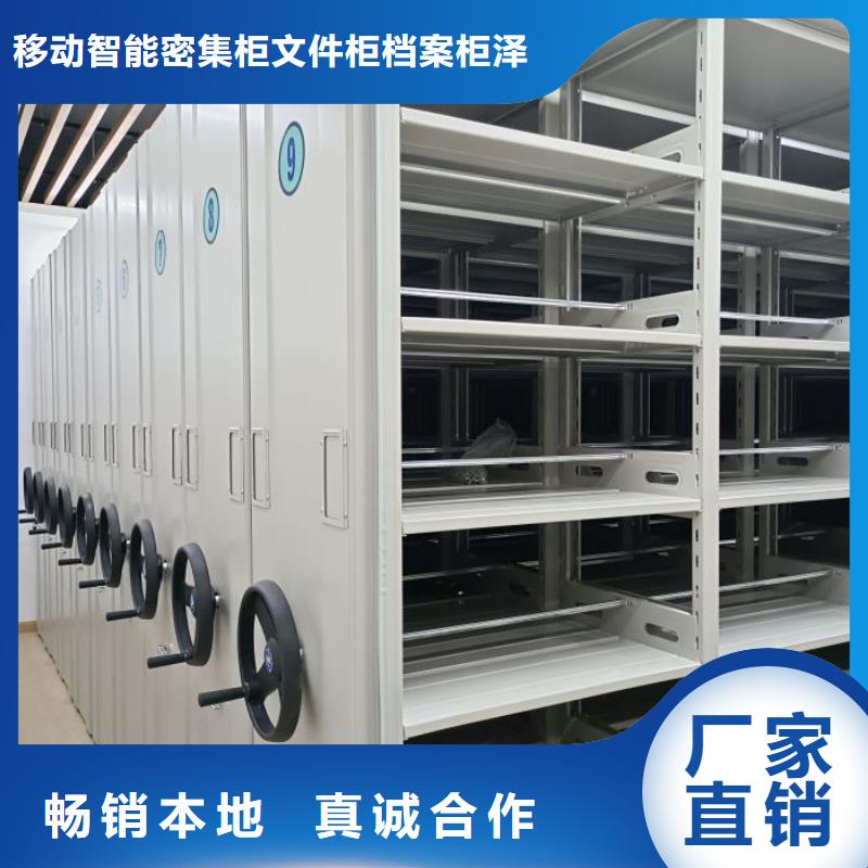供应可移动档案存放密集架